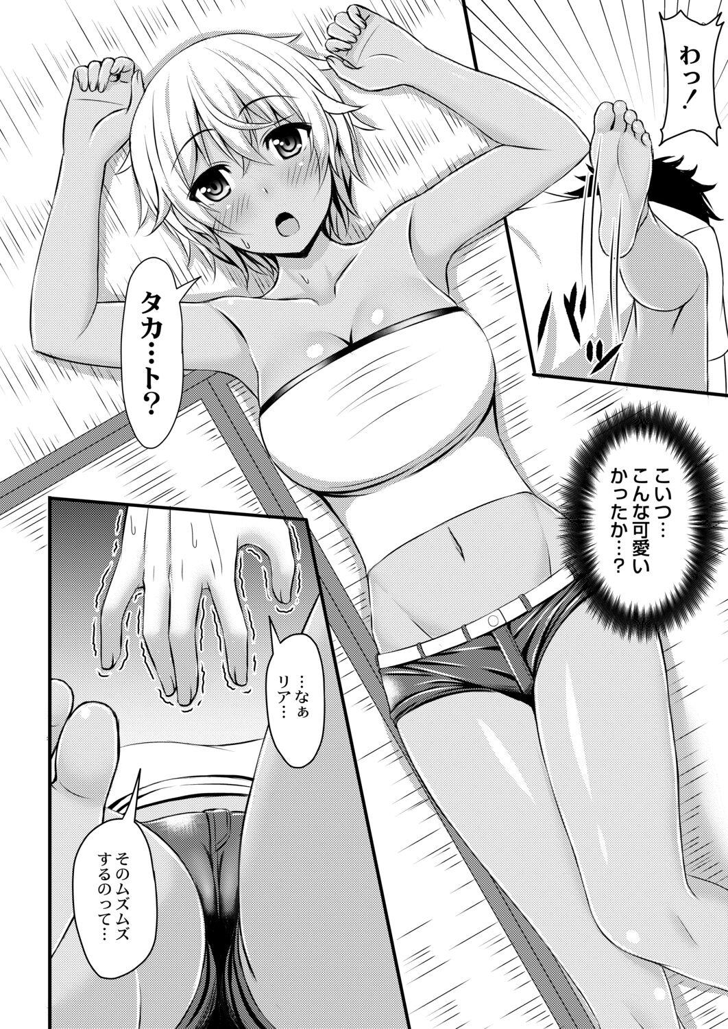 Kimi to Connect 69