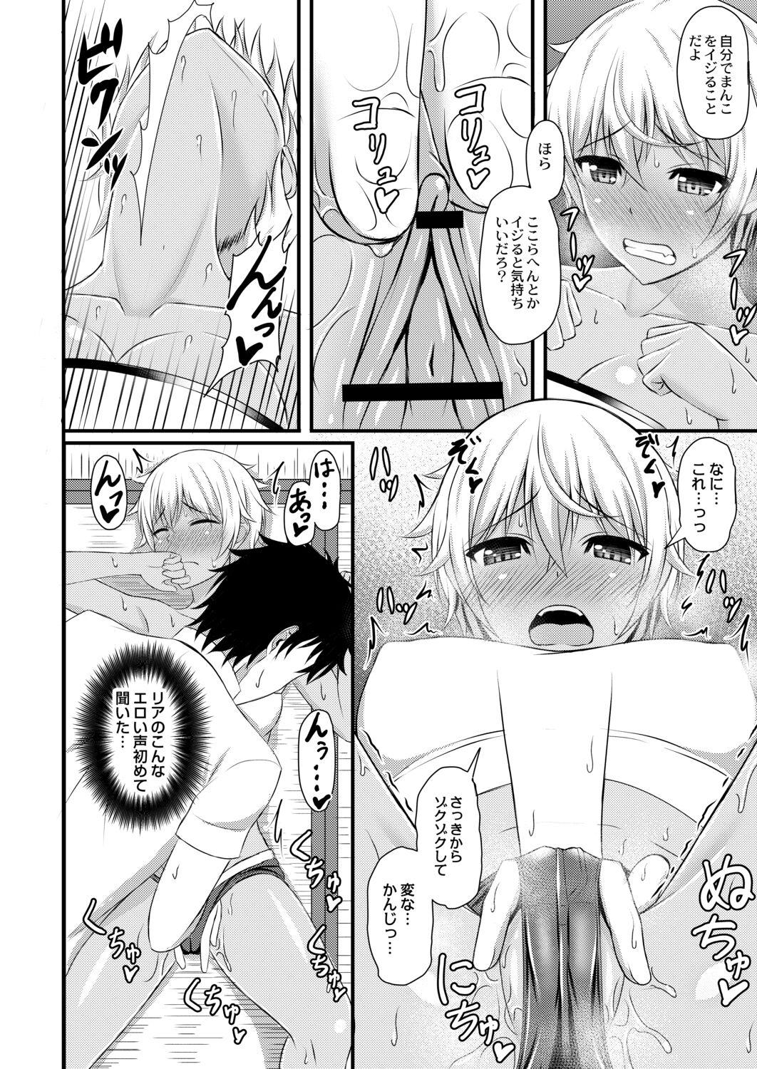 Kimi to Connect 71