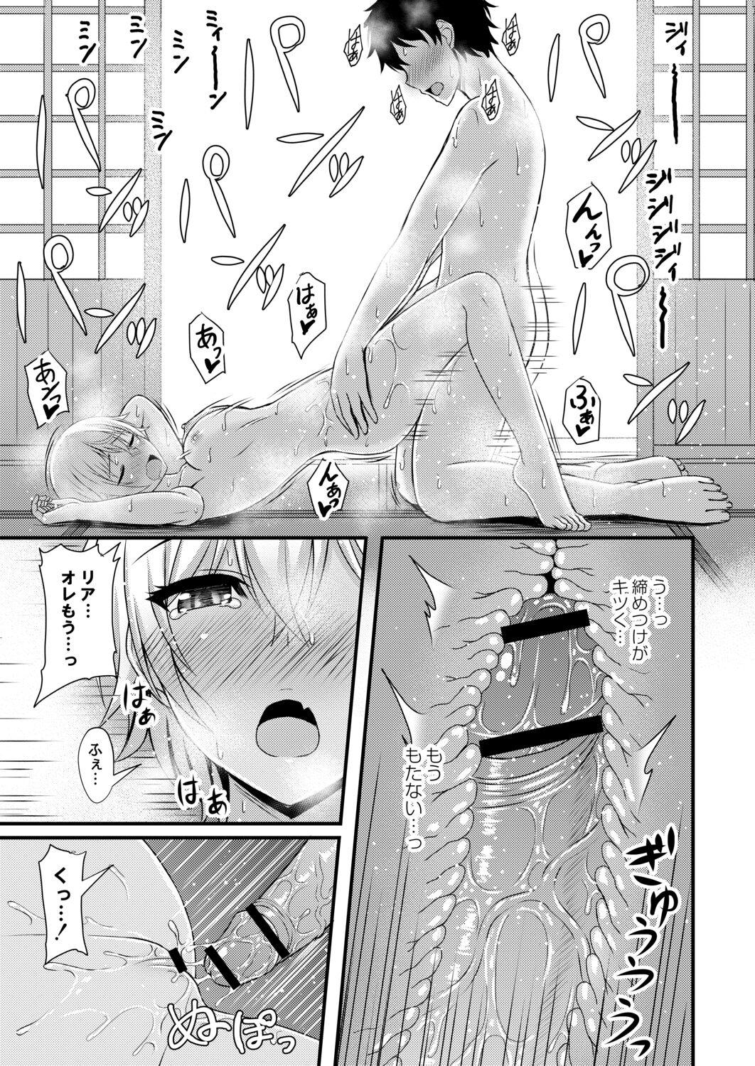 Kimi to Connect 78
