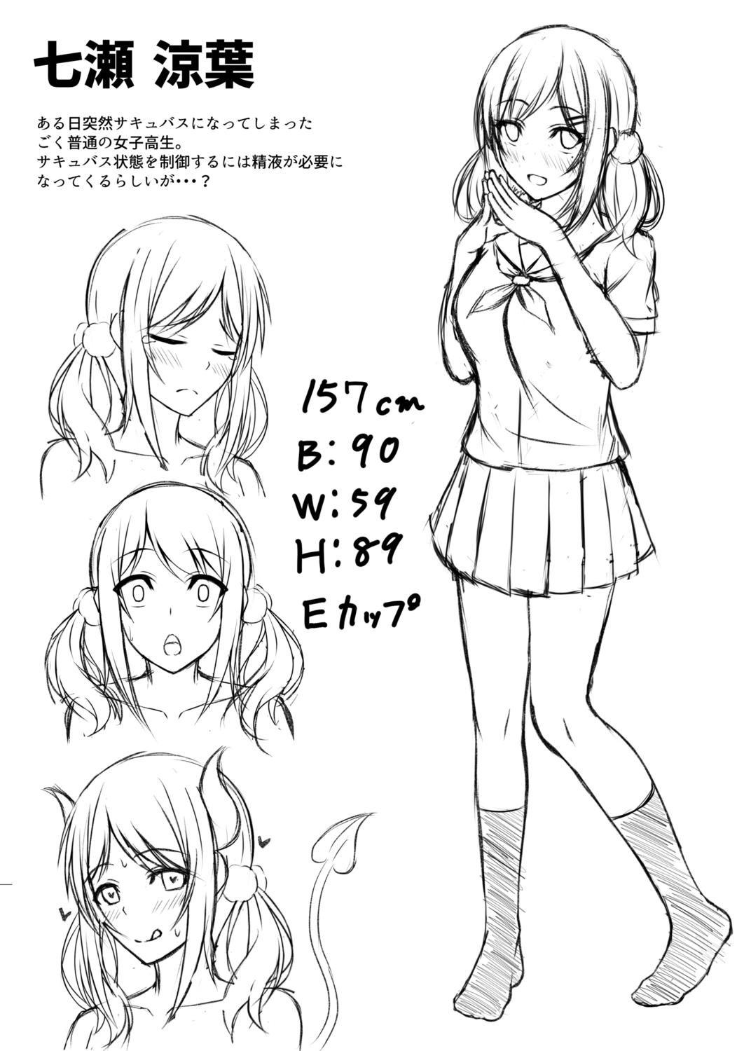 Kimi to Connect 7