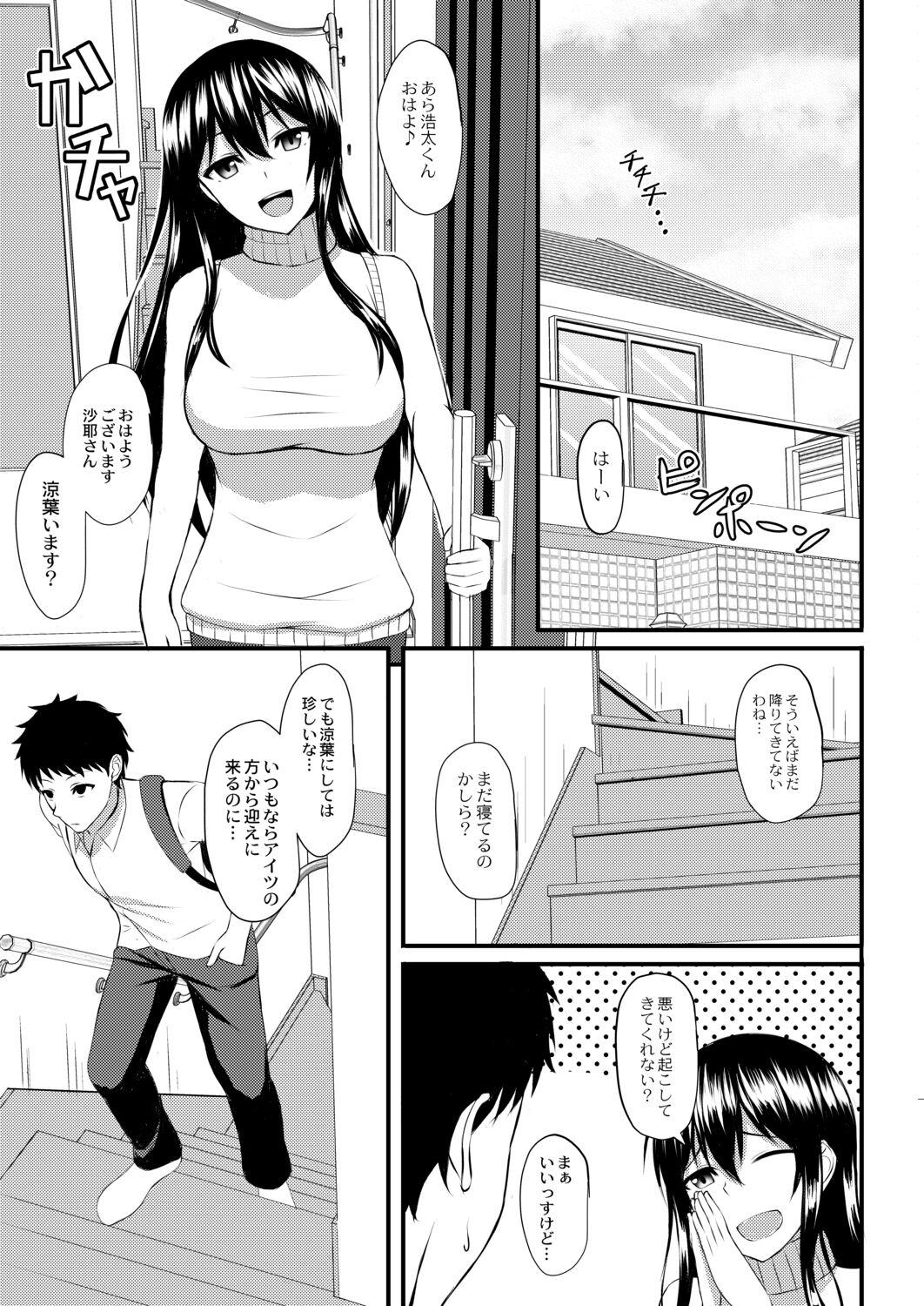 Kimi to Connect 8