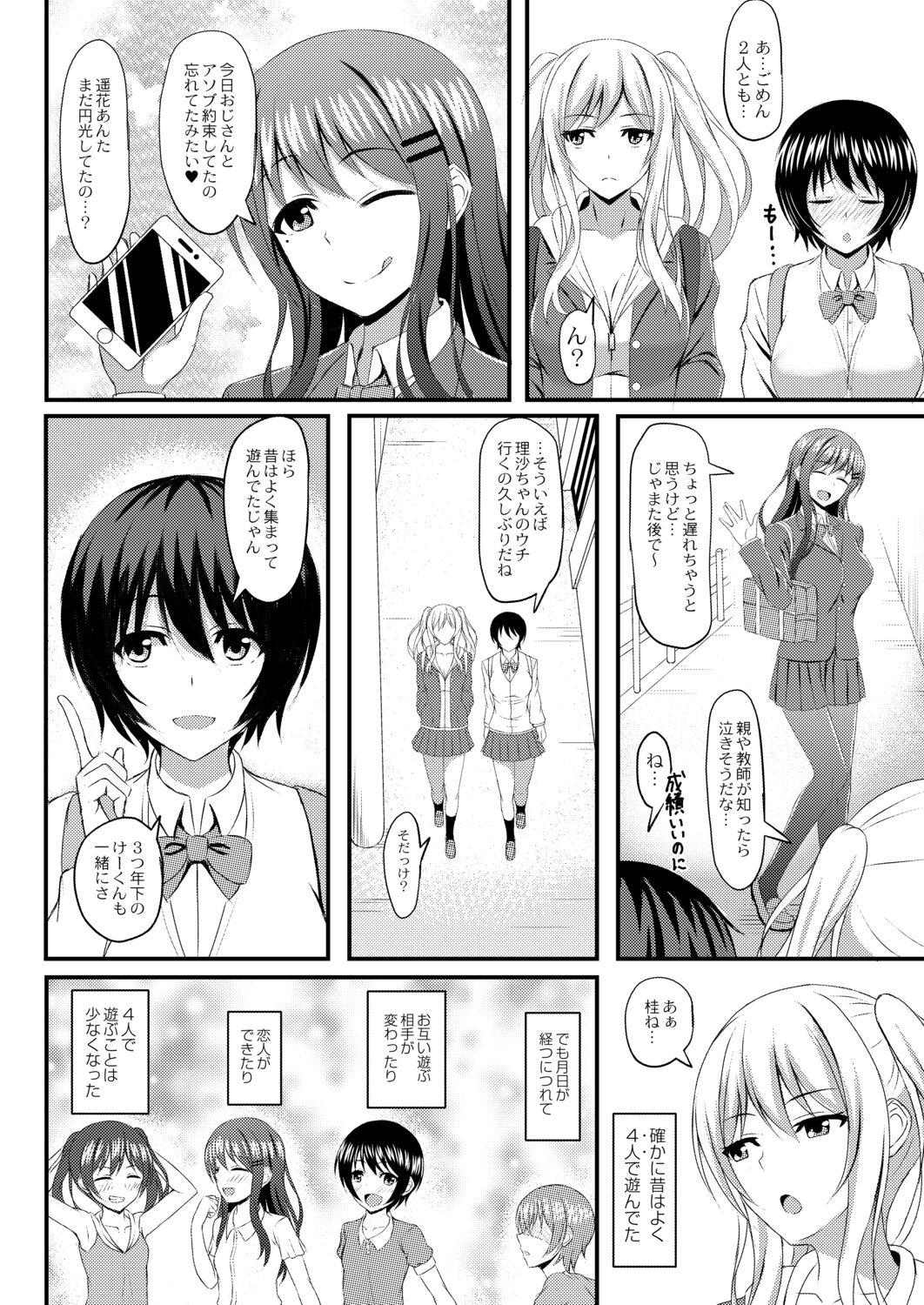 Kimi to Connect 91