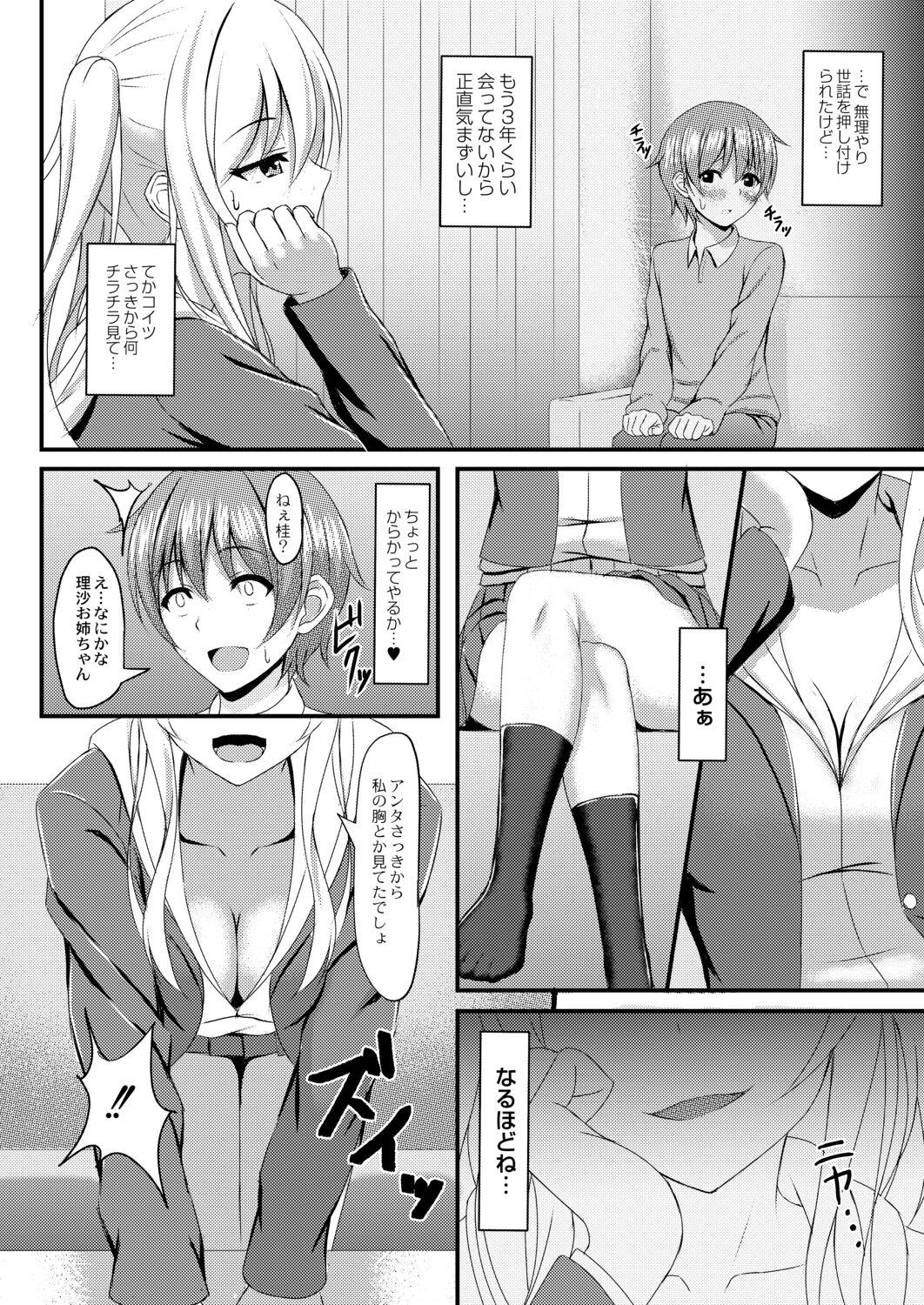 Kimi to Connect 95