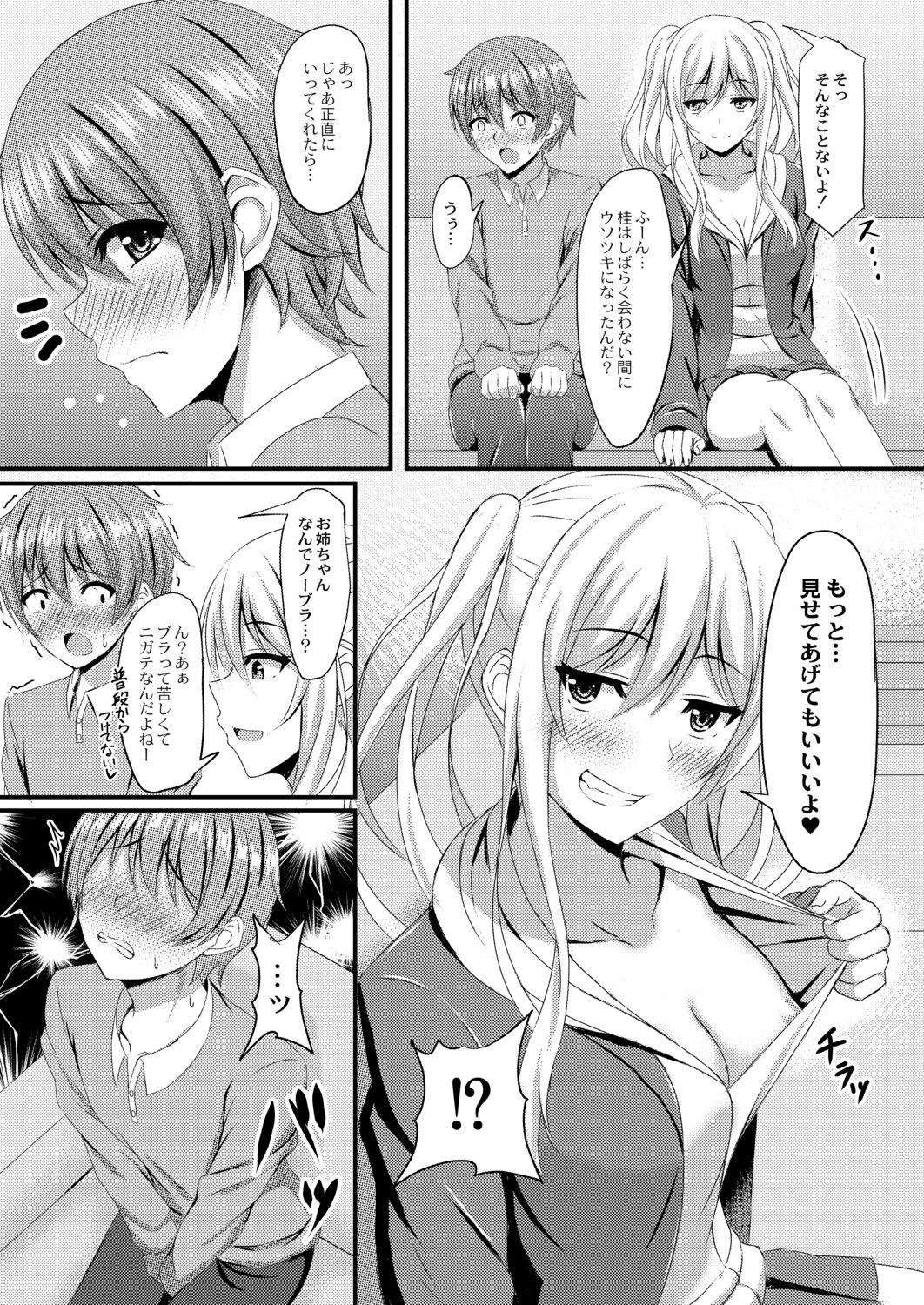 Kimi to Connect 96