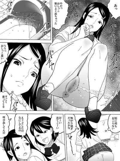 Benki no Shigotoba Joshi Benjo 5