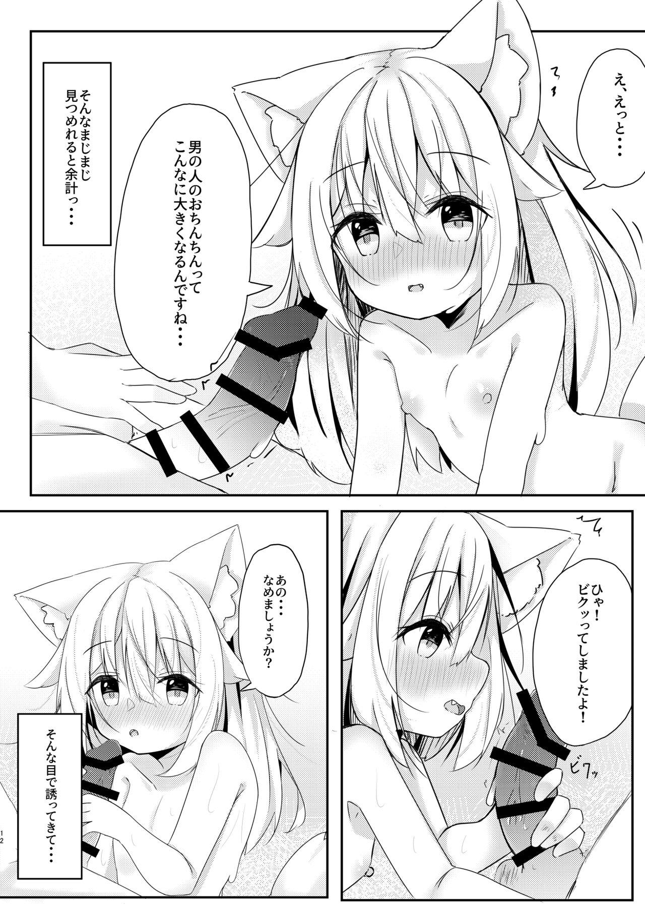 Kemomimi Shoujo wa Iyashitai. - Page 12