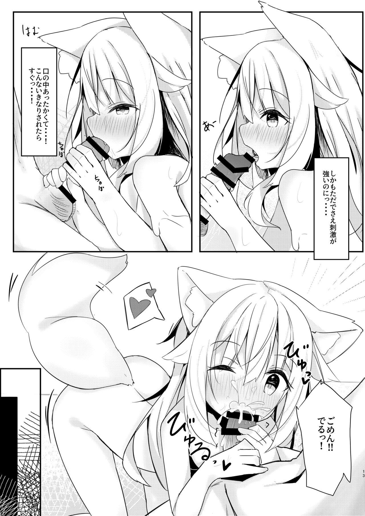 Kemomimi Shoujo wa Iyashitai. - Page 13