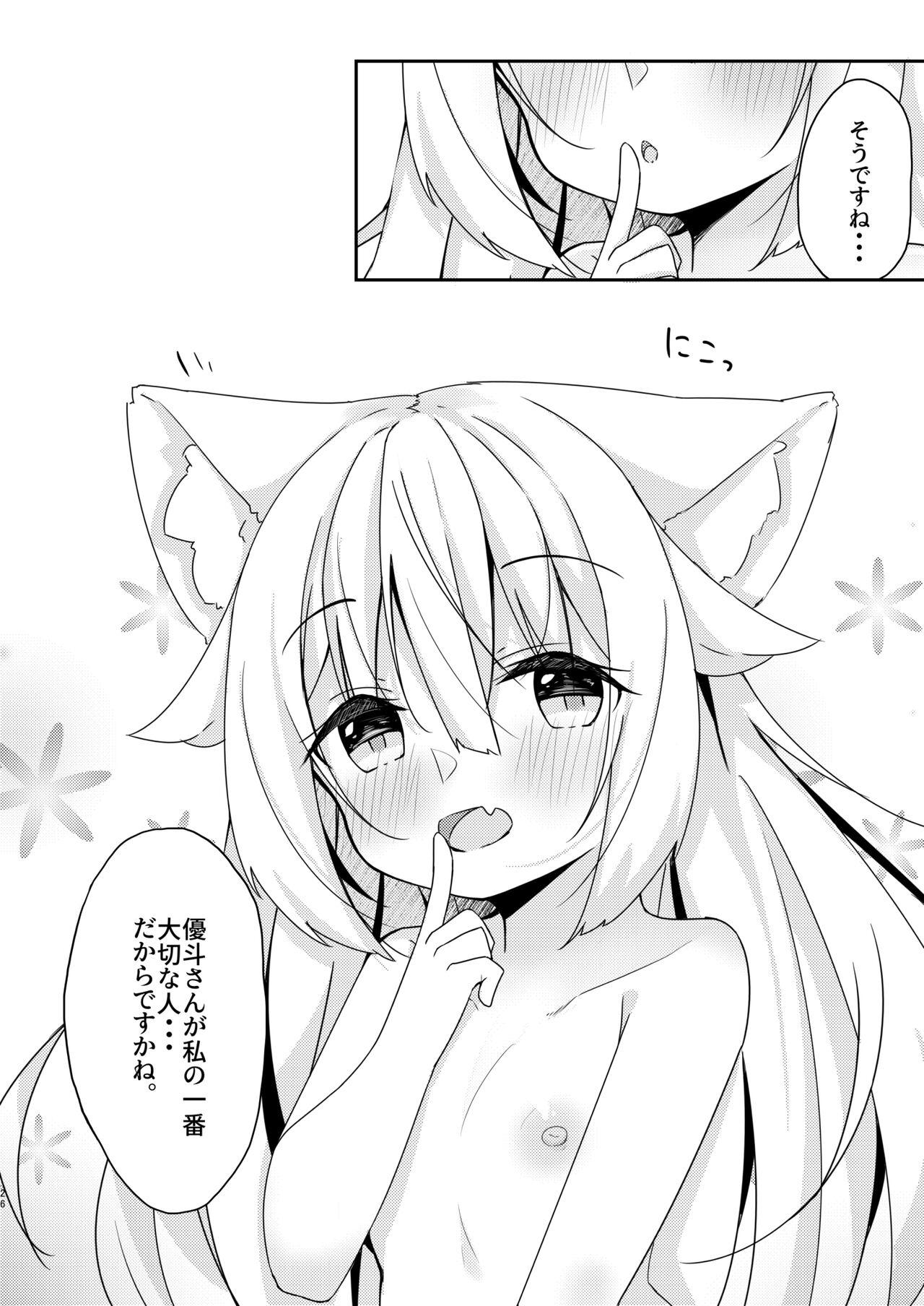 Kemomimi Shoujo wa Iyashitai. - Page 26