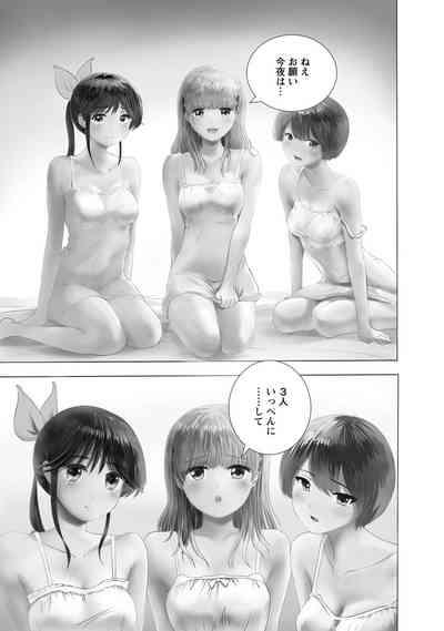 Boku wa Love Song ga Utaenai Jou 3