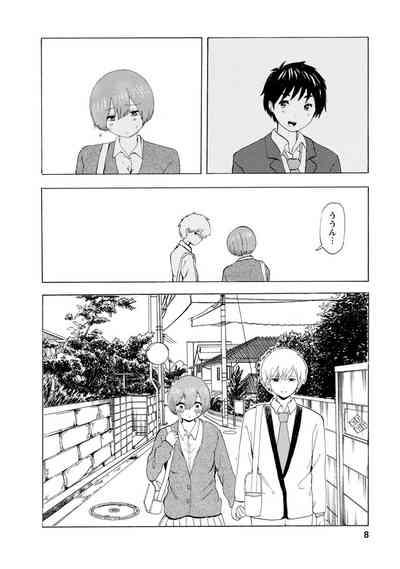 Boku wa Love Song ga Utaenai Ge 10