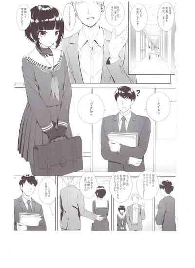 SHORT&SHORT 07 4