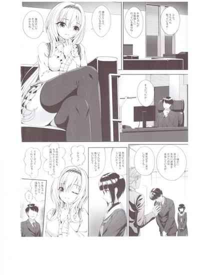 SHORT&SHORT 07 5