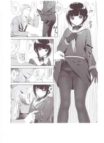 SHORT&SHORT 07 7