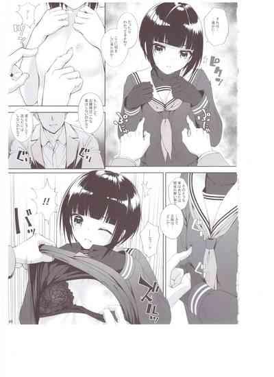 SHORT&SHORT 07 8