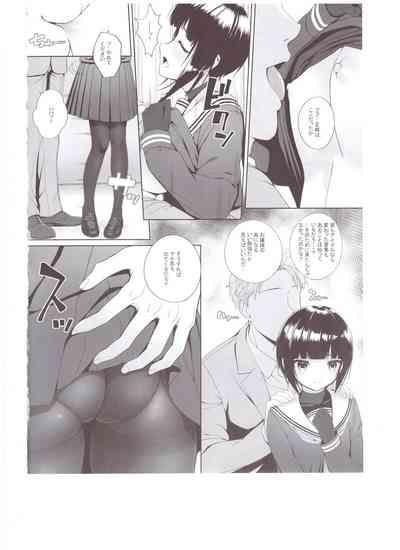SHORT&SHORT 07 9