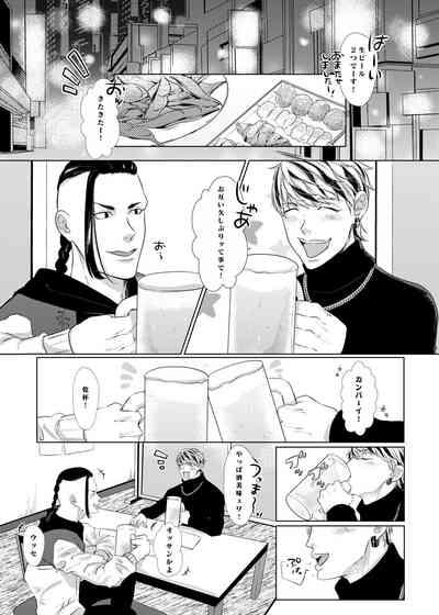 PLEASE EAT ME ♡ 4