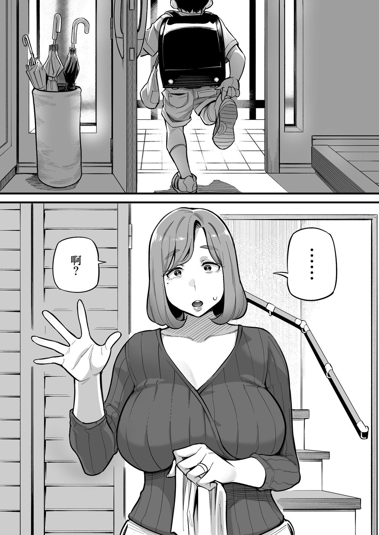 Tamashii Irekawari Genshou - Case 1 Fukami Shiori no Baai - Page 5