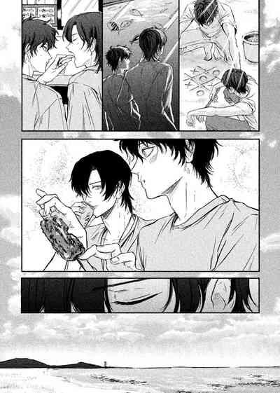 Yosete wa kaesu douhyou 5