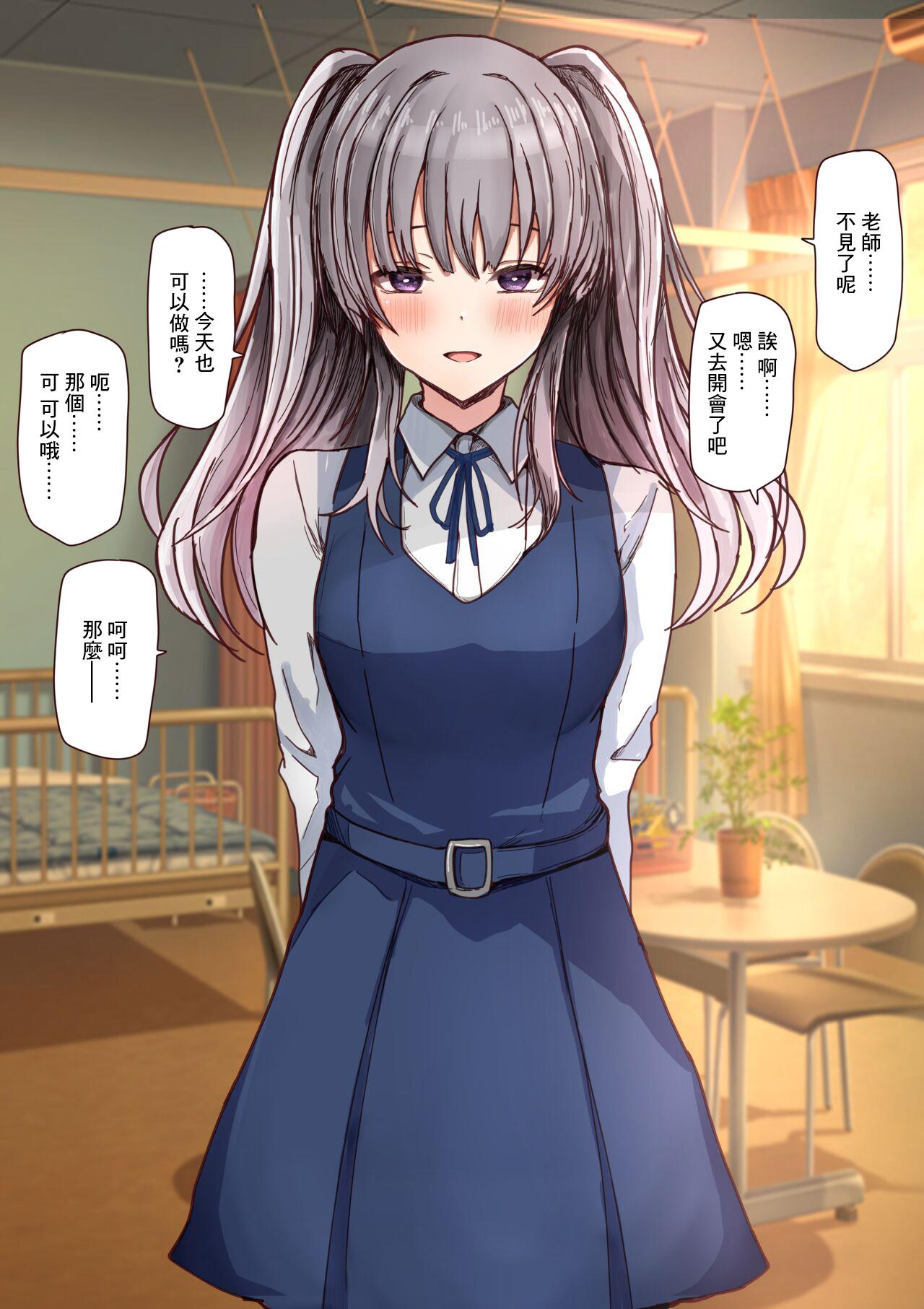 同級生KRK 2
