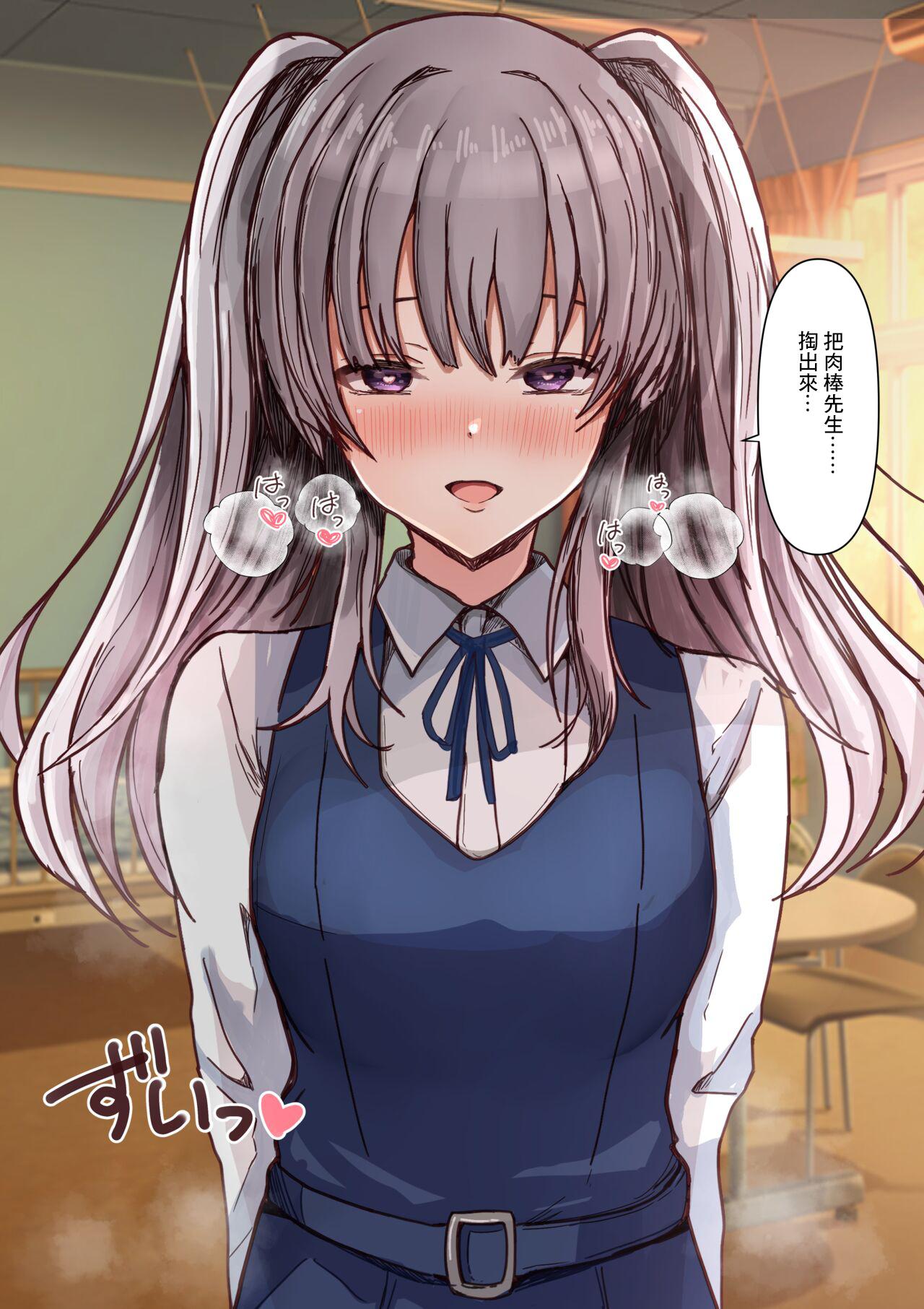 同級生KRK 3