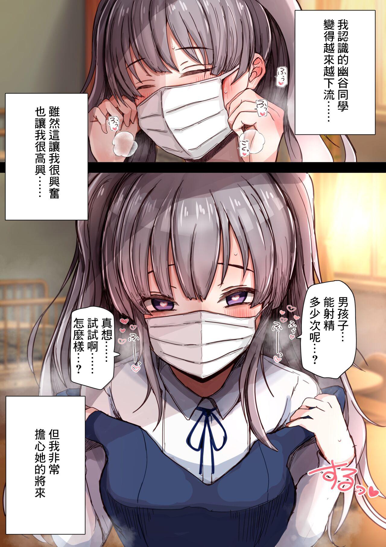 同級生KRK 7