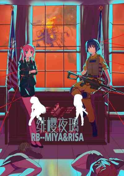 绯樱夜璃 第1篇 突袭学园篇01-19（完）+后日谈01 1