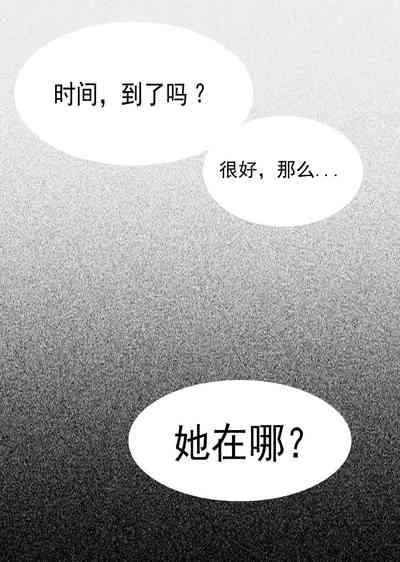 绯樱夜璃 第1篇 突袭学园篇01-19（完）+后日谈01 4