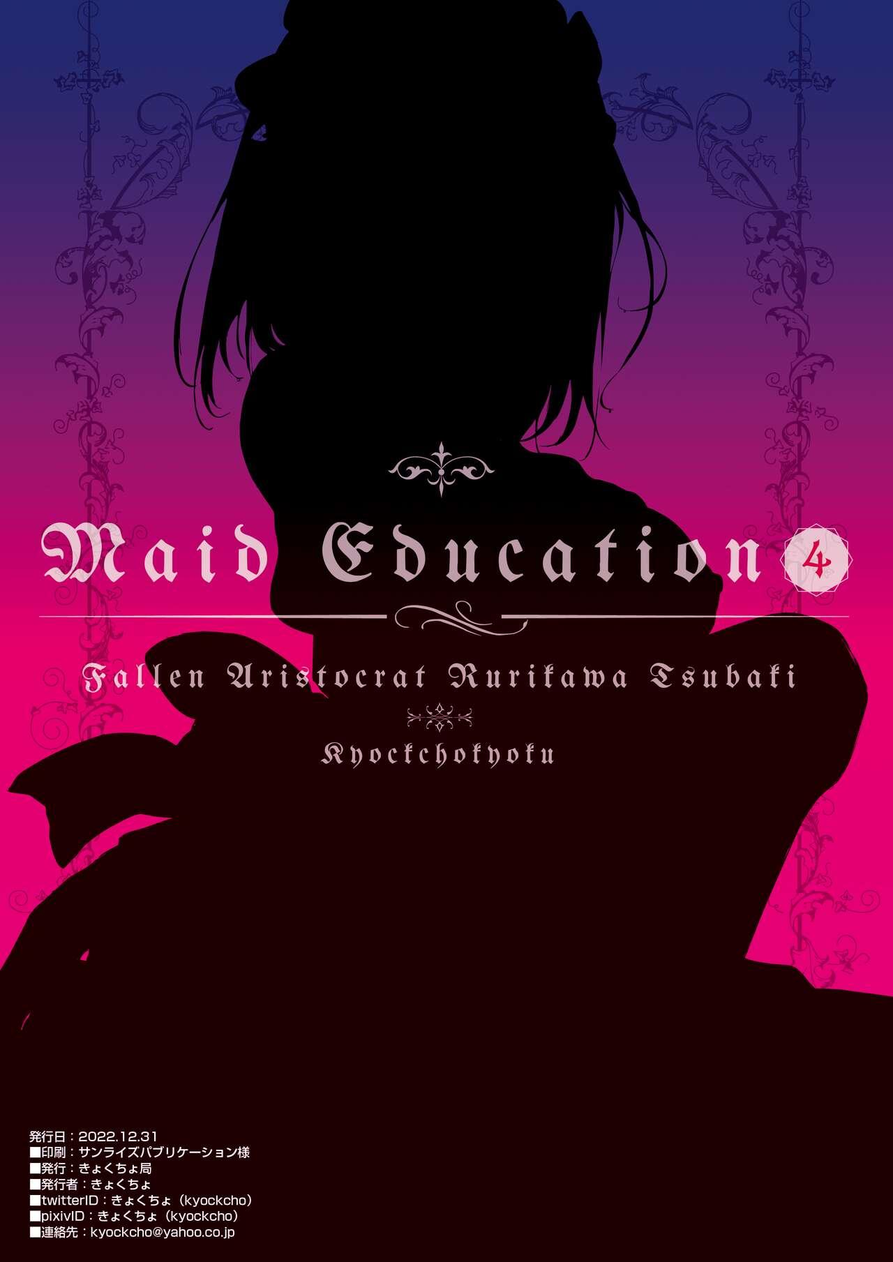 Maid Kyouiku. 4 - Page 26