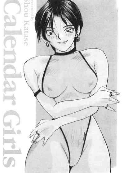 Calendar Girls 1 | 月曆俏女郎 1 6