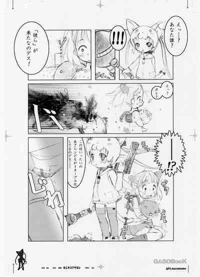 Neko Neko Azarashi 6