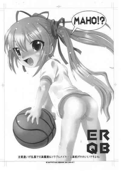 EroBu!? 9