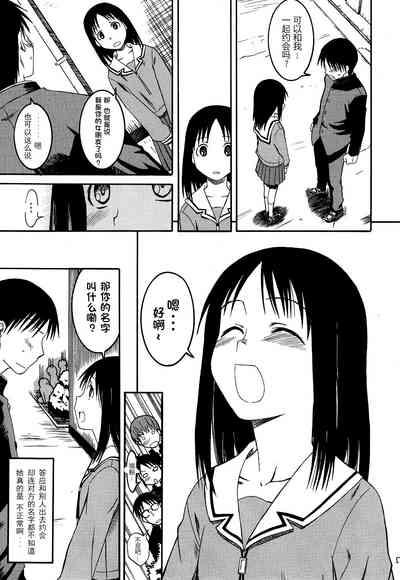 Remake 7