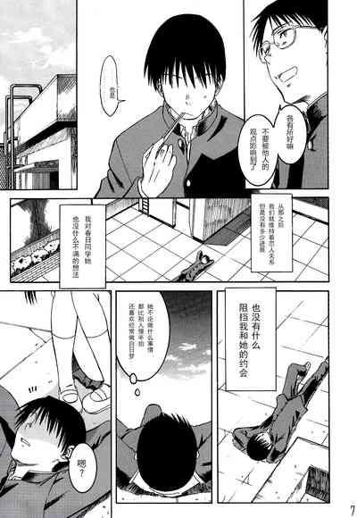 Remake 9