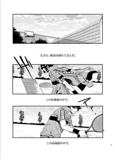 Oboreru kimito, yuuhito, natsu 3