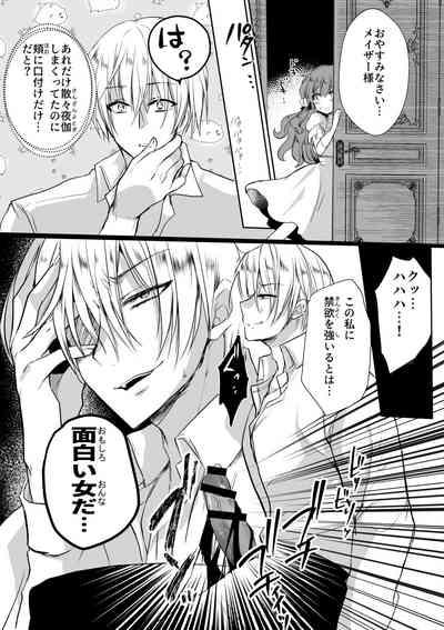 Mob Oshi JK no Akuyaku Reijou Isekai Tensei4 10
