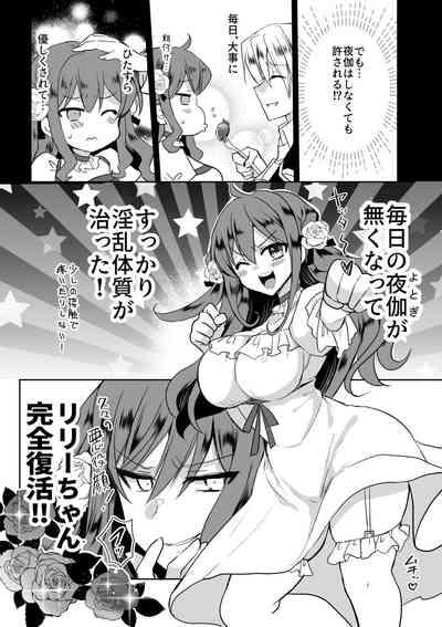Mob Oshi JK no Akuyaku Reijou Isekai Tensei4 5