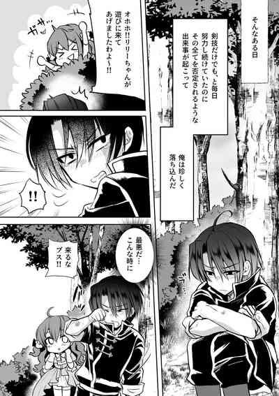 Mob Oshi JK no Akuyaku Reijou Isekai Tensei5 8