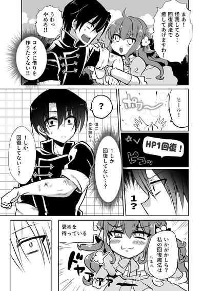 Mob Oshi JK no Akuyaku Reijou Isekai Tensei5 9