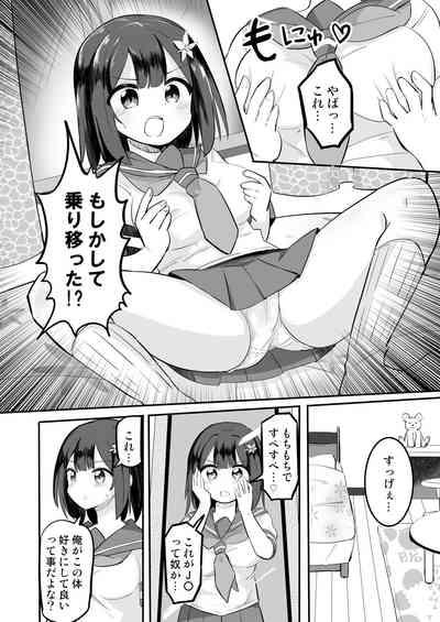 Yuutai Ridatsu de Hyoui Onanie 4