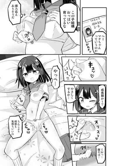 Yuutai Ridatsu de Hyoui Onanie 7