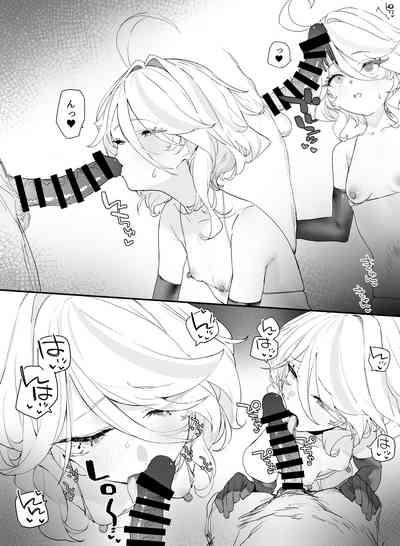 フリナちゃんとイチャイチャする 4