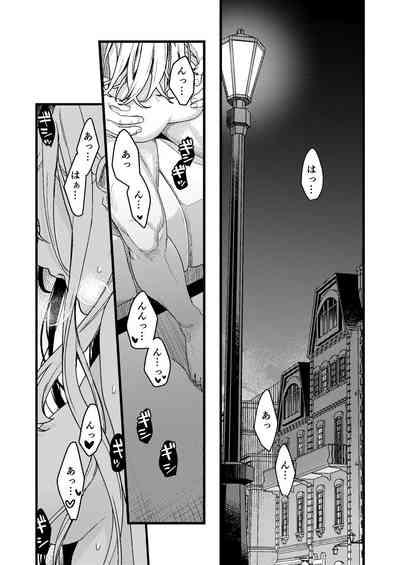 Kare no Jijou to Kanojo no Himitsu～sono ato no hanasi～ 4