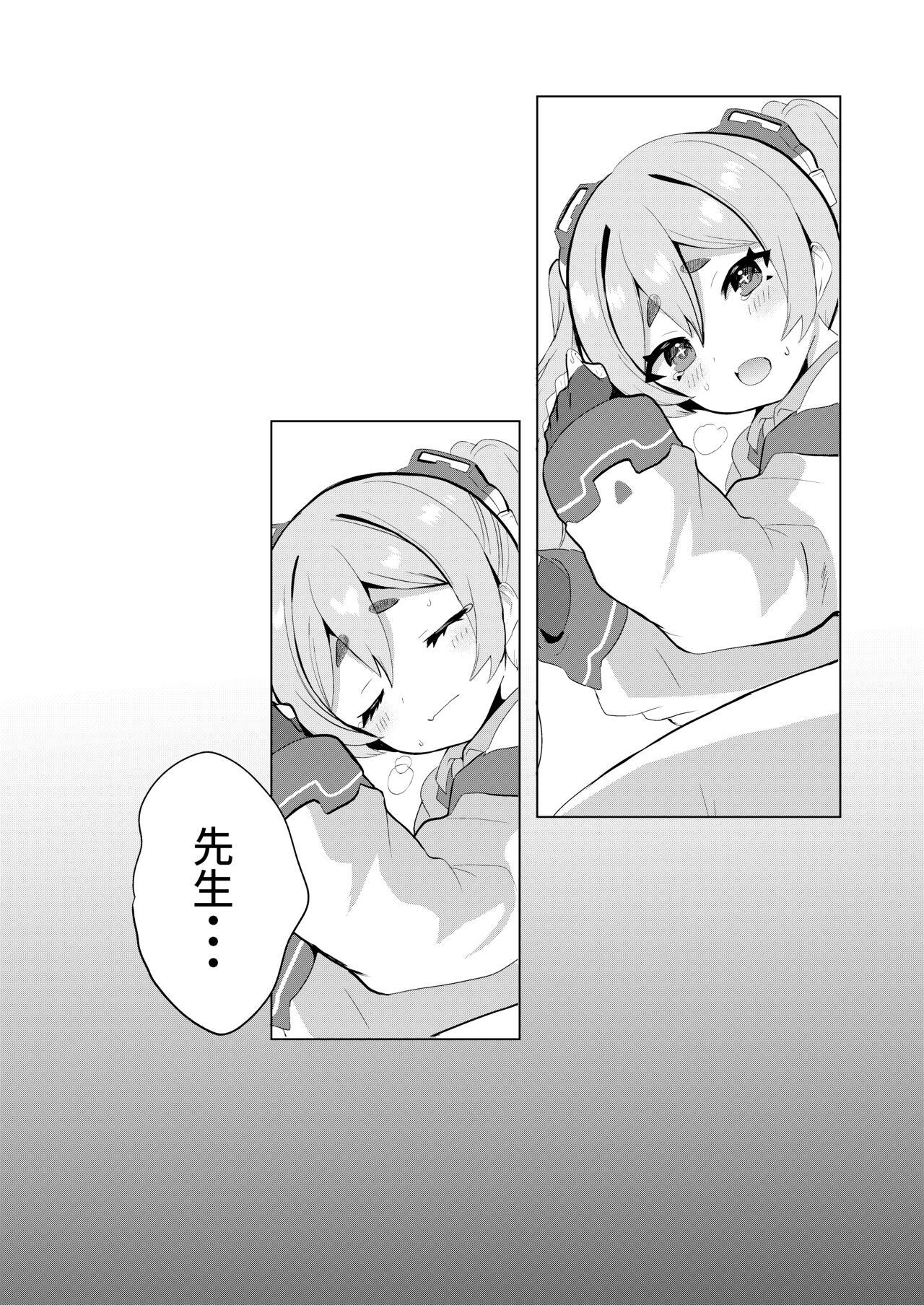 [Ikkyuu Nyuukon (Yashiro Osa)  Hansei  Heya de Kyou mo Hitori (Blue Archive) [Digital] - Page 12