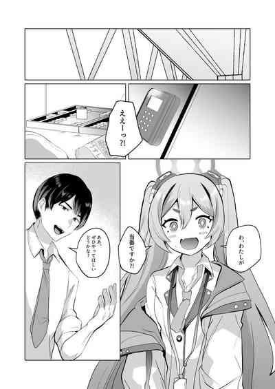[Ikkyuu Nyuukon (Yashiro Osa)  Hansei  Heya de Kyou mo Hitori (Blue Archive) [Digital] 2