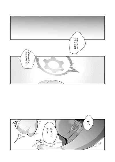 [Ikkyuu Nyuukon (Yashiro Osa)  Hansei  Heya de Kyou mo Hitori (Blue Archive) [Digital] 4