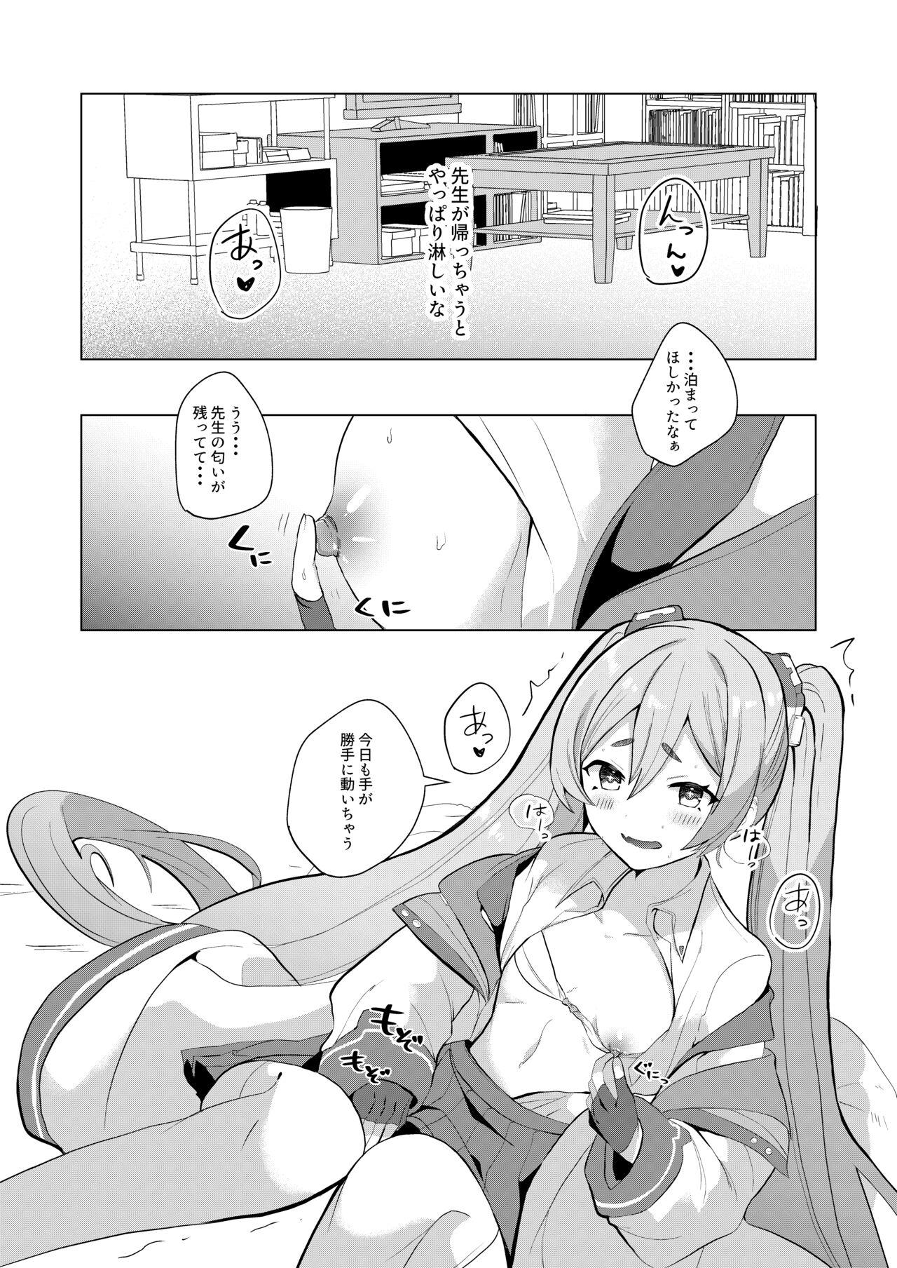 [Ikkyuu Nyuukon (Yashiro Osa)  Hansei  Heya de Kyou mo Hitori (Blue Archive) [Digital] - Page 5