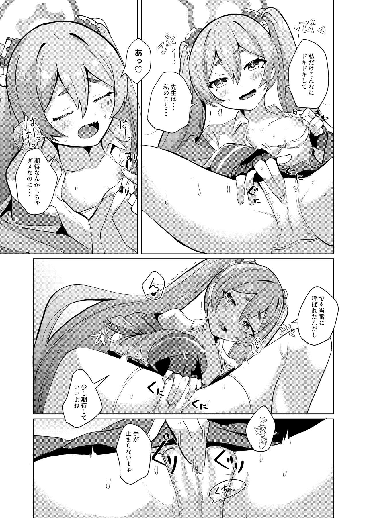 [Ikkyuu Nyuukon (Yashiro Osa)  Hansei  Heya de Kyou mo Hitori (Blue Archive) [Digital] - Page 6