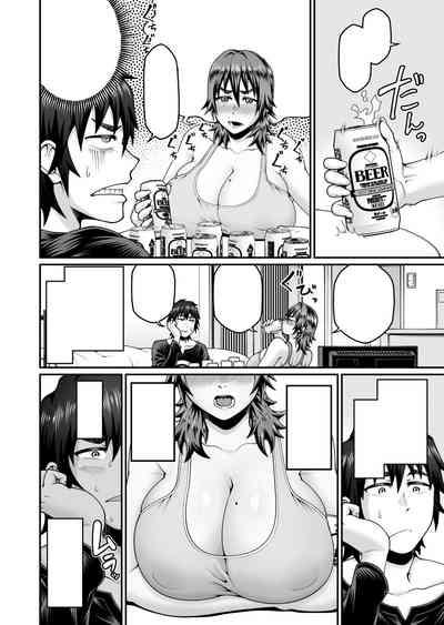 Ore no Kaa-san wa Muboubi de Erosugiru 5
