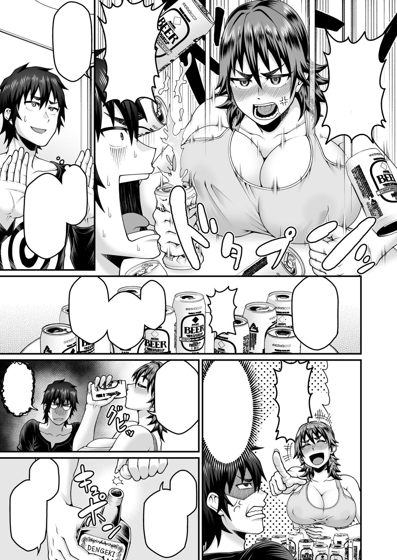 Ore no Kaa-san wa Muboubi de Erosugiru - Page 6