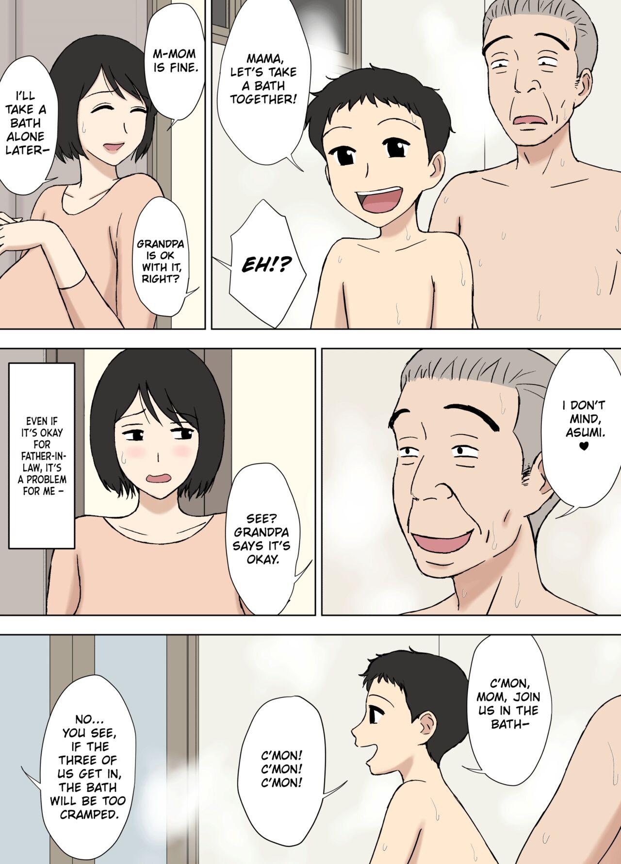 Tsuma ga Ore no Oyaji to Issho ni Furo ni Haitte irun daga.. 2 | My Wife is Taking a Bath With My Father.. 2 2